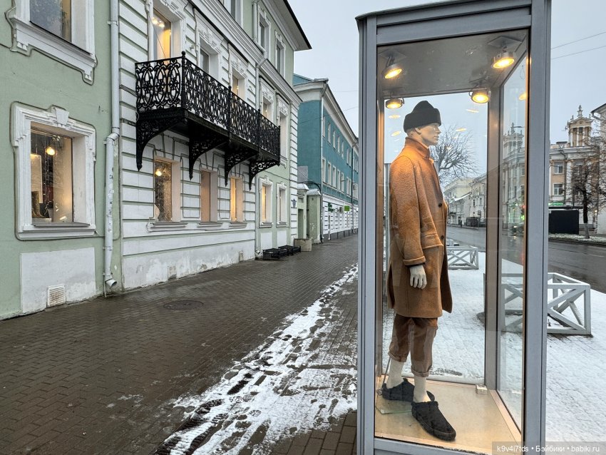 Ноябрьская Тверь, прогулка по Трёхсвятской улице (фото 4)