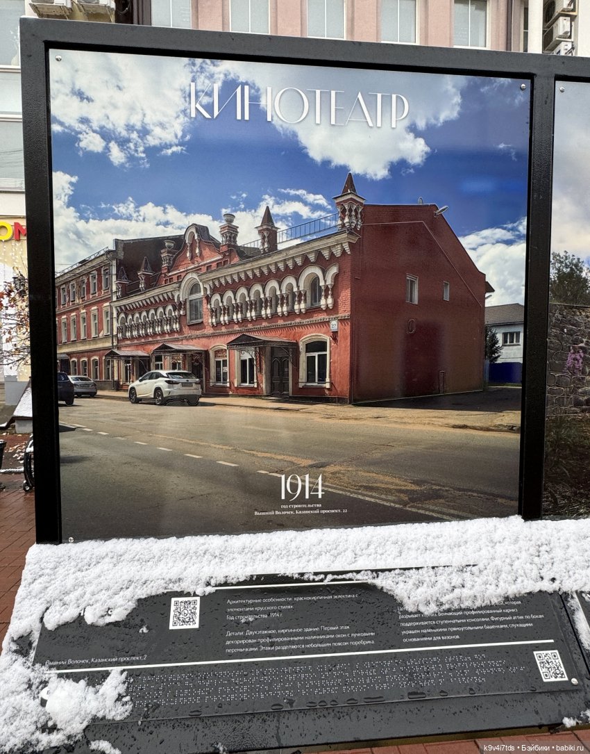 Ноябрьская Тверь, прогулка по Трёхсвятской улице