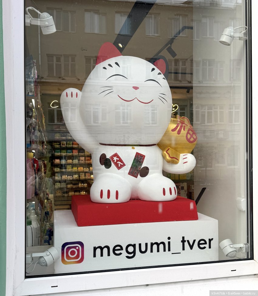 Ноябрьская Тверь, прогулка по Трёхсвятской улице