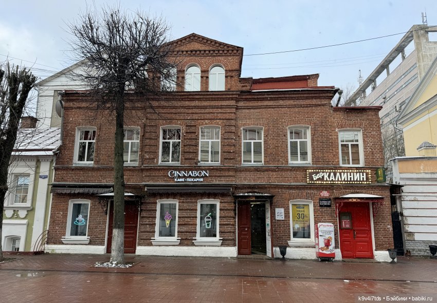 Ноябрьская Тверь, прогулка по Трёхсвятской улице