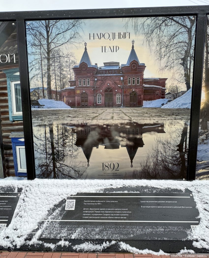 Ноябрьская Тверь, прогулка по Трёхсвятской улице