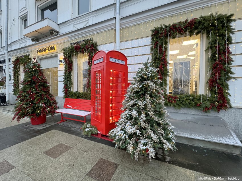 Ноябрьская Тверь, прогулка по Трёхсвятской улице