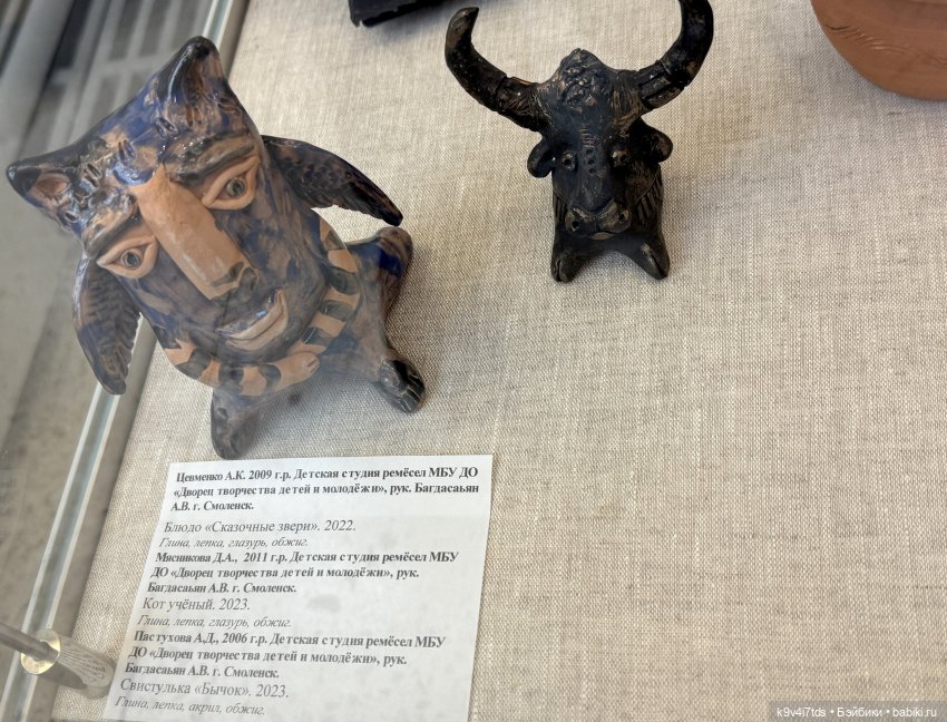 Всероссийская выставка-смотр «Гончары России. Глиняная игрушка», город Тверь