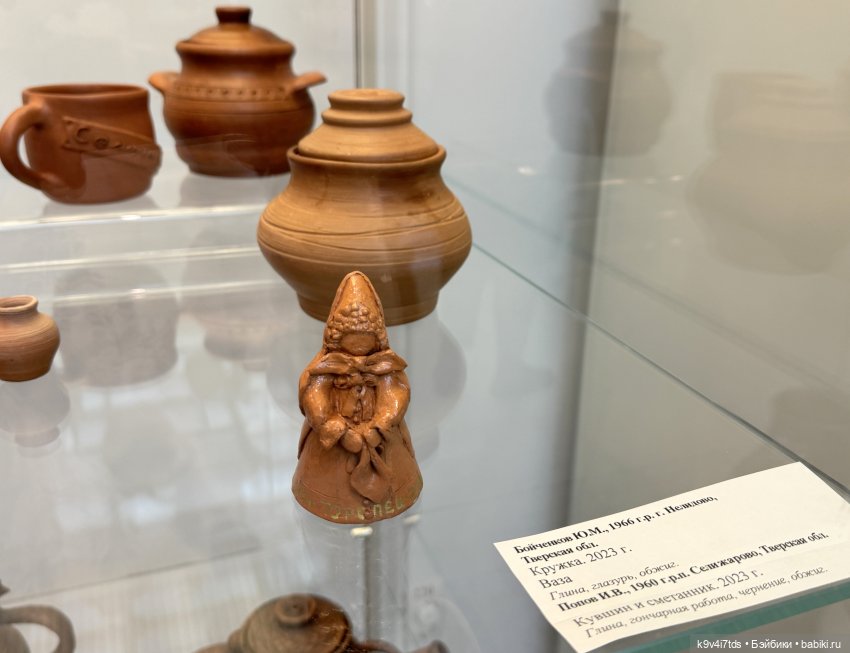 Всероссийская выставка-смотр «Гончары России. Глиняная игрушка», город Тверь