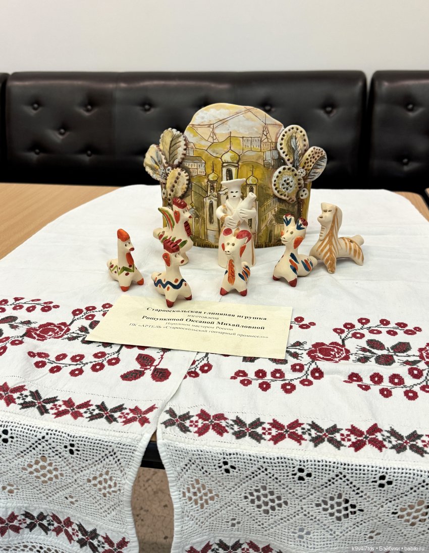 Всероссийская выставка-смотр «Гончары России. Глиняная игрушка», город Тверь (фото 5)