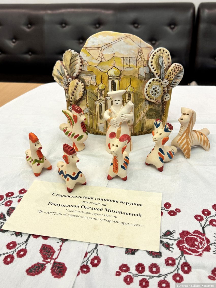 Всероссийская выставка-смотр «Гончары России. Глиняная игрушка», город Тверь (фото 4)