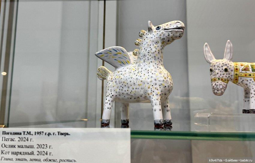 Всероссийская выставка-смотр «Гончары России. Глиняная игрушка», город Тверь