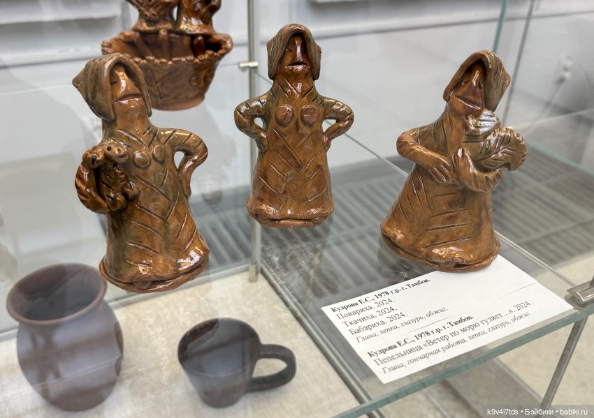 Всероссийская выставка-смотр «Гончары России. Глиняная игрушка», город Тверь