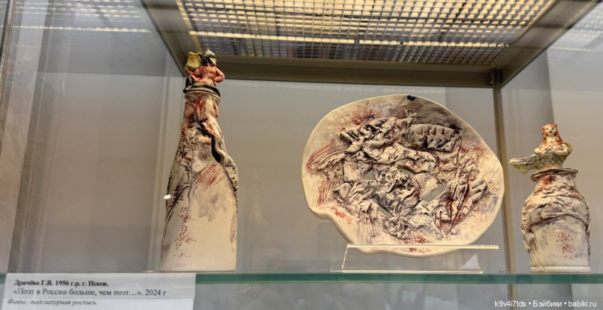 Всероссийская выставка-смотр «Гончары России. Глиняная игрушка», город Тверь, продолжение | Бэйбики Всероссийская выставка-смотр «Гончары России. Глиняная игрушка», город Тверь, продолжение