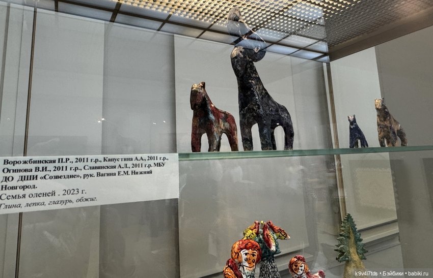 Всероссийская выставка-смотр «Гончары России. Глиняная игрушка», город Тверь, продолжение | Бэйбики Всероссийская выставка-смотр «Гончары России. Глиняная игрушка», город Тверь, продолжение