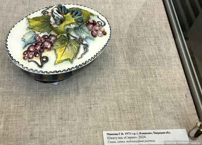 Всероссийская выставка-смотр «Гончары России. Глиняная игрушка», город Тверь, продолжение | Бэйбики Всероссийская выставка-смотр «Гончары России. Глиняная игрушка», город Тверь, продолжение