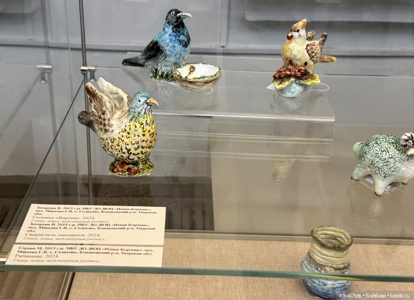 Всероссийская выставка-смотр «Гончары России. Глиняная игрушка», город Тверь, продолжение | Бэйбики Всероссийская выставка-смотр «Гончары России. Глиняная игрушка», город Тверь, продолжение