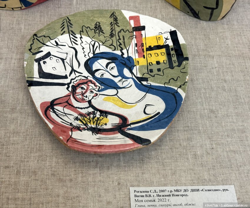 Всероссийская выставка-смотр «Гончары России. Глиняная игрушка», город Тверь, третья часть | Бэйбики Всероссийская выставка-смотр «Гончары России. Глиняная игрушка», город Тверь, третья часть