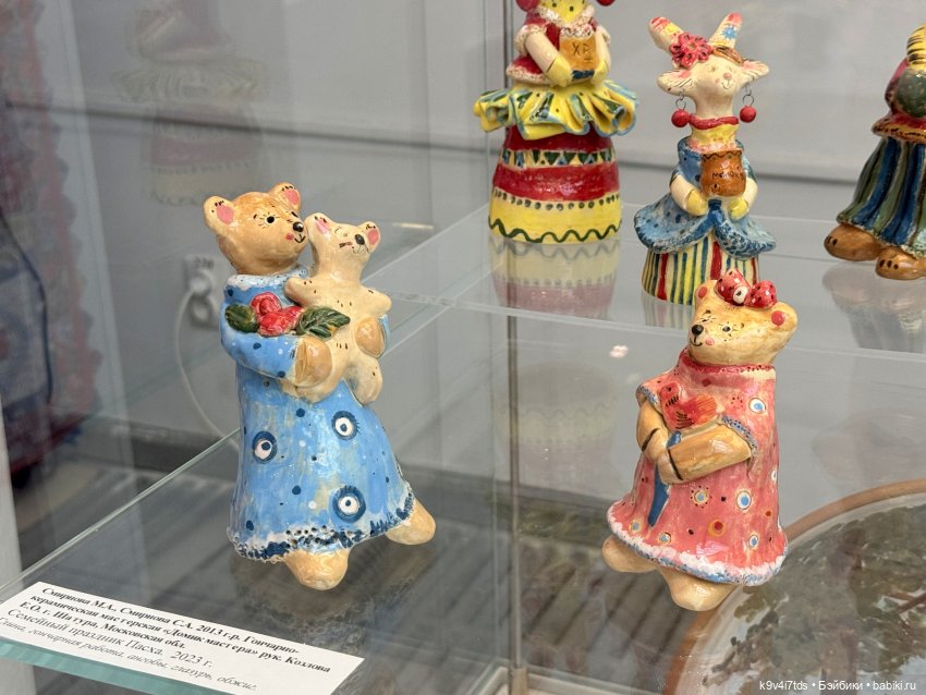 Всероссийская выставка-смотр «Гончары России. Глиняная игрушка», город Тверь, третья часть | Бэйбики Всероссийская выставка-смотр «Гончары России. Глиняная игрушка», город Тверь, третья часть