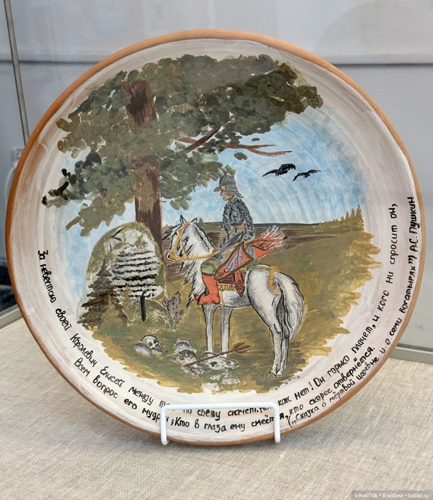 Всероссийская выставка-смотр «Гончары России. Глиняная игрушка», город Тверь, третья часть | Бэйбики Всероссийская выставка-смотр «Гончары России. Глиняная игрушка», город Тверь, третья часть