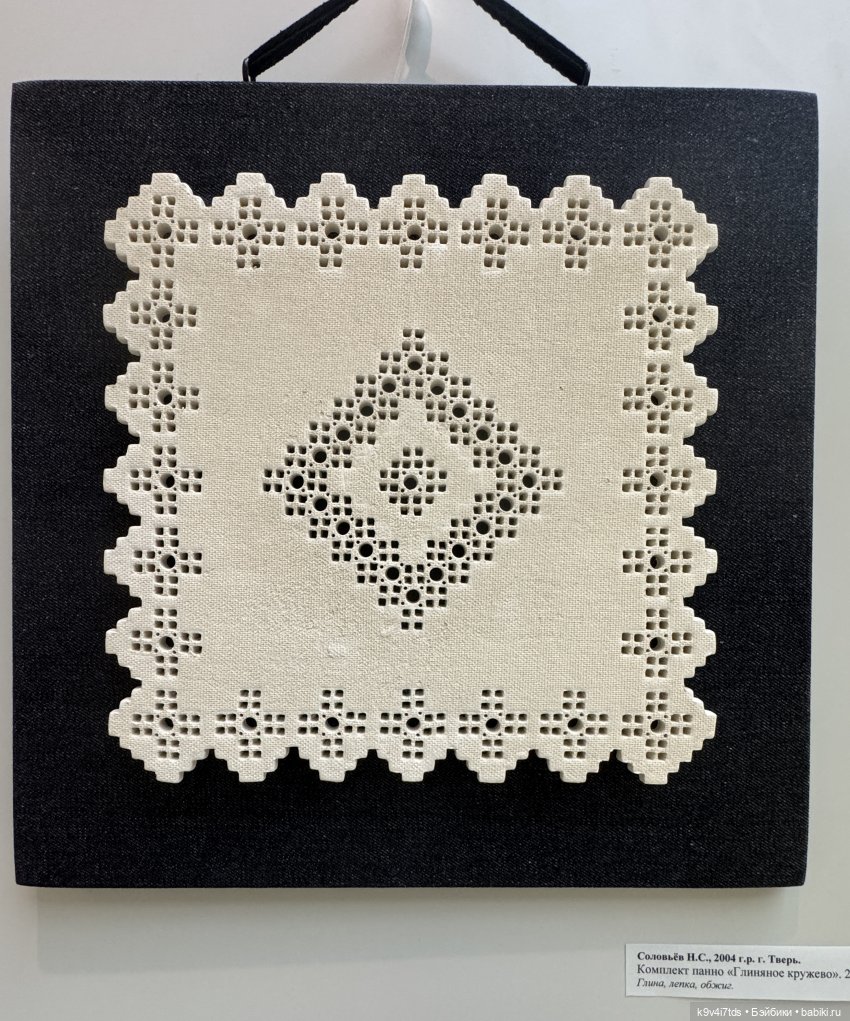 Всероссийская выставка-смотр «Гончары России. Глиняная игрушка», город Тверь, четвёртая часть | Бэйбики Всероссийская выставка-смотр «Гончары России. Глиняная игрушка», город Тверь, четвёртая часть