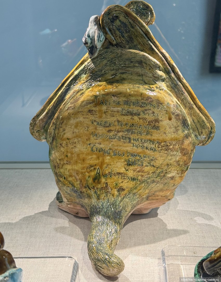 Всероссийская выставка-смотр «Гончары России. Глиняная игрушка», город Тверь, четвёртая часть | Бэйбики Всероссийская выставка-смотр «Гончары России. Глиняная игрушка», город Тверь, четвёртая часть