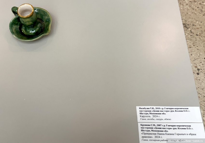 Всероссийская выставка-смотр «Гончары России. Глиняная игрушка», город Тверь, четвёртая часть | Бэйбики Всероссийская выставка-смотр «Гончары России. Глиняная игрушка», город Тверь, четвёртая часть