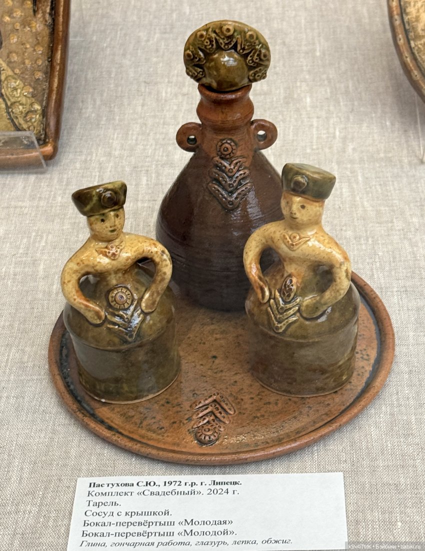 Всероссийская выставка-смотр «Гончары России. Глиняная игрушка», город Тверь, четвёртая часть | Бэйбики Всероссийская выставка-смотр «Гончары России. Глиняная игрушка», город Тверь, четвёртая часть