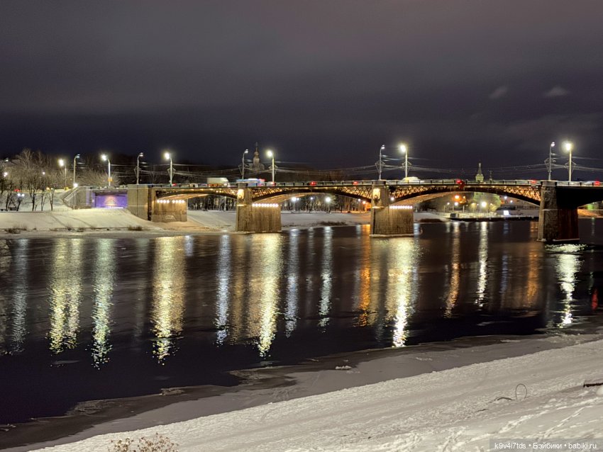 Молли и вечерняя Тверь, продолжение