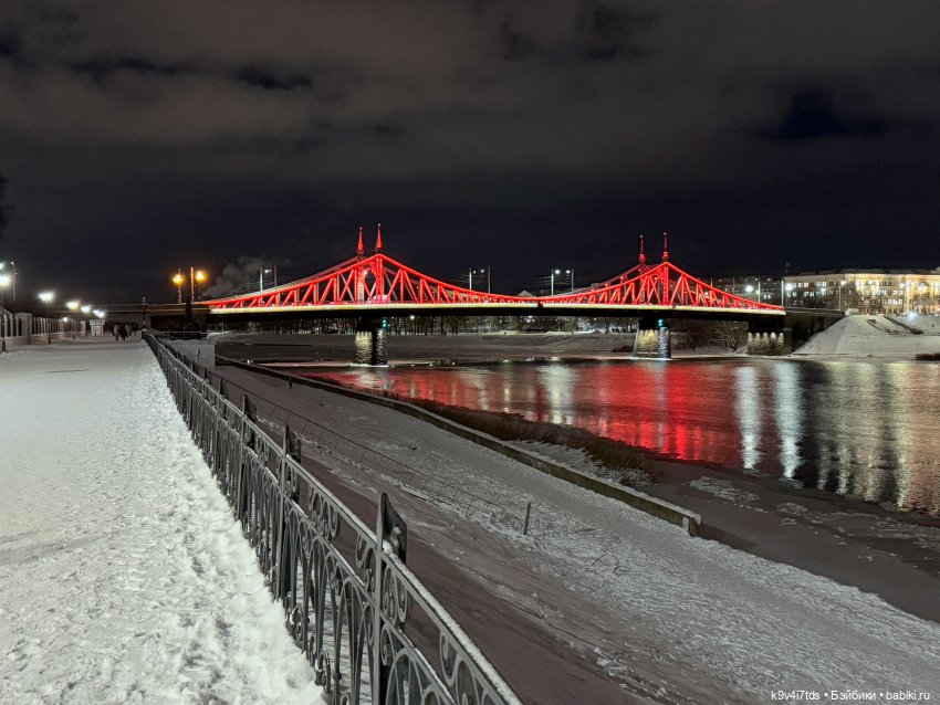 Молли и вечерняя Тверь, продолжение
