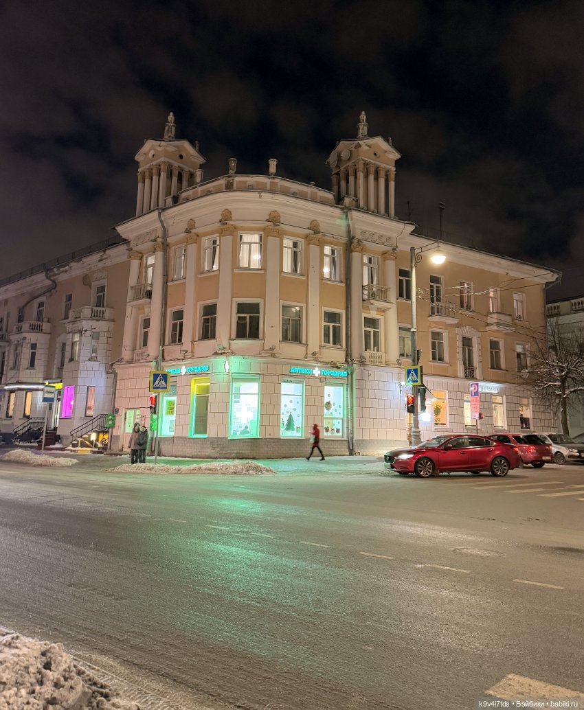 Молли и вечерняя Тверь, продолжение