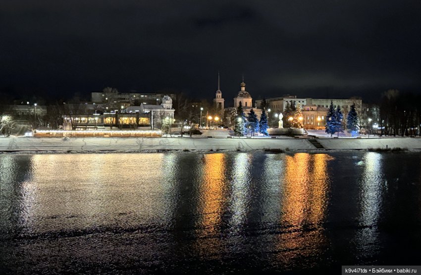 Молли и вечерняя Тверь, продолжение