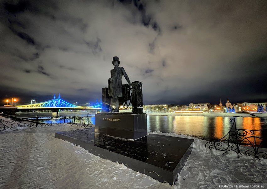 Молли и вечерняя Тверь, продолжение