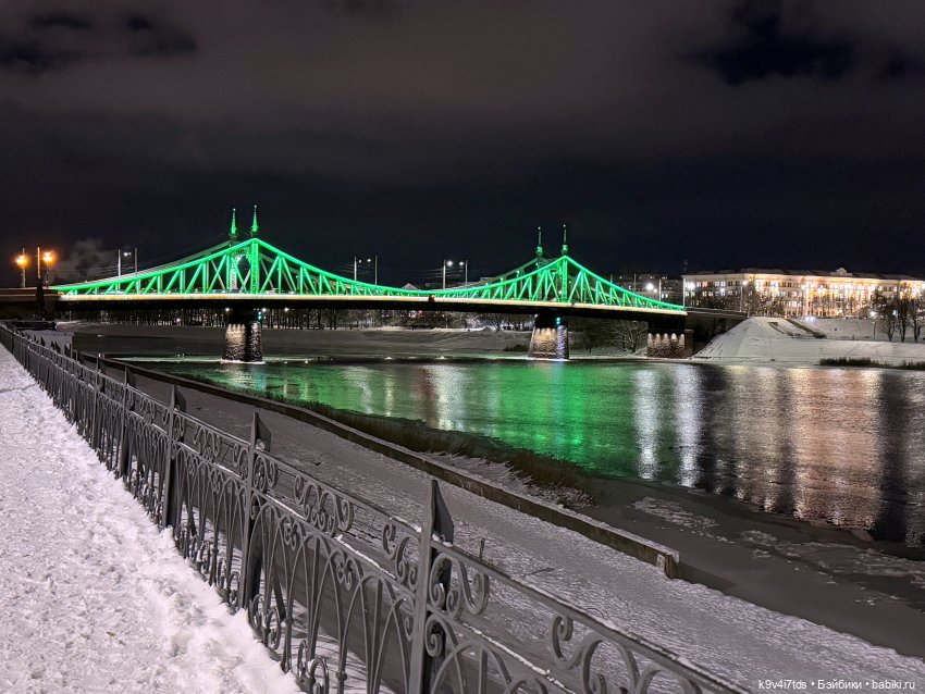 Молли и вечерняя Тверь, продолжение