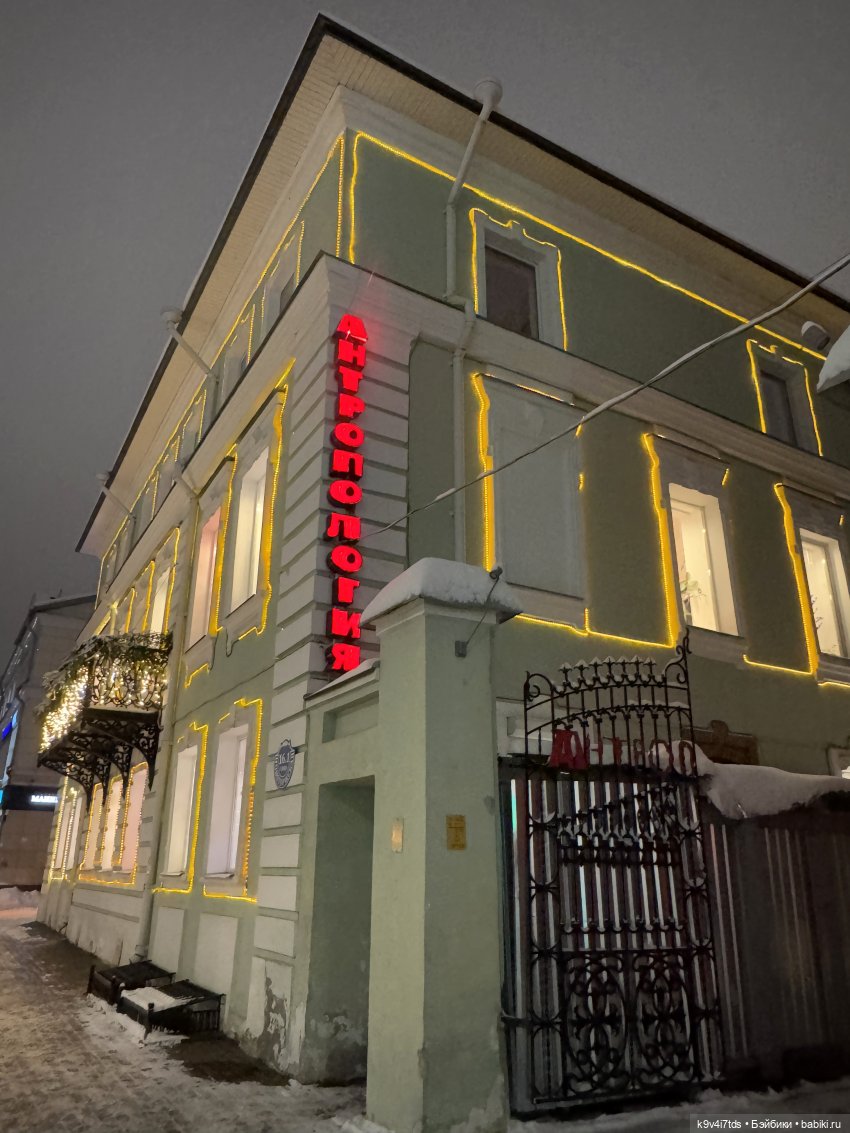 Молли и вечерняя Тверь | Бэйбики Молли и вечерняя Тверь — Куклы Meadow dolls (Медовушки): BJD (БЖД) (фото 5)