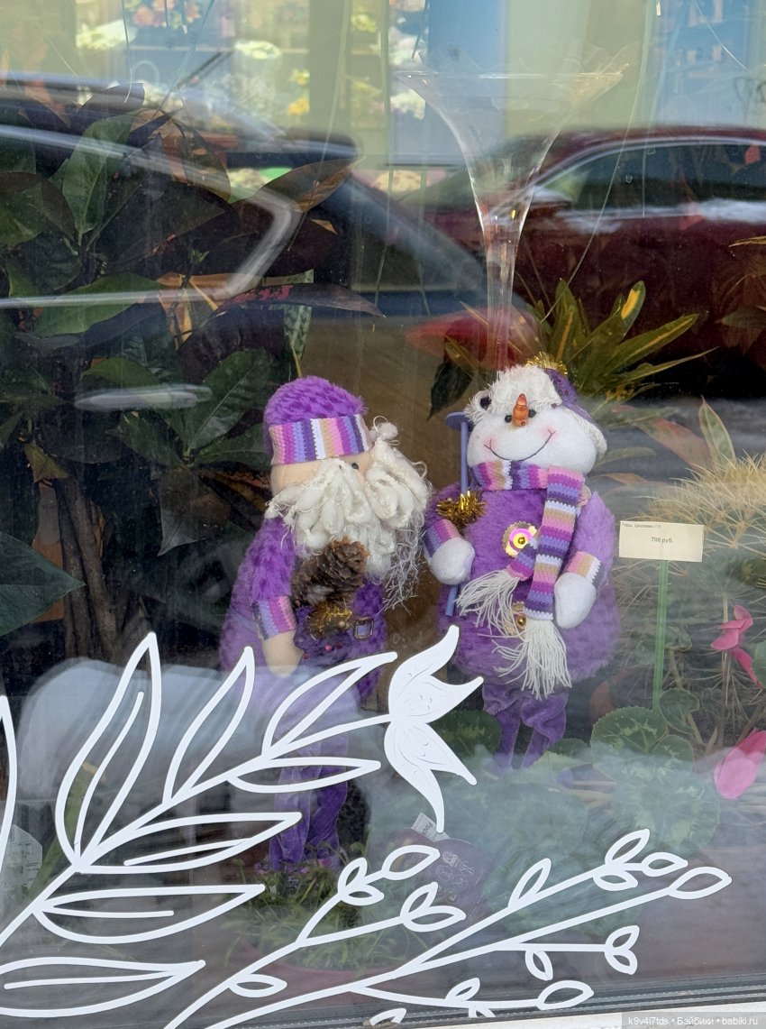 Зимняя прогулка Эллы — Куклы Meadow dolls (Медовушки): BJD (БЖД) (фото 2)