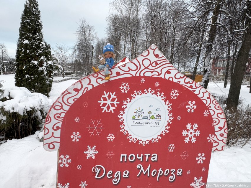 Зимняя прогулка Эллы — Куклы Meadow dolls (Медовушки): BJD (БЖД) (фото 7)