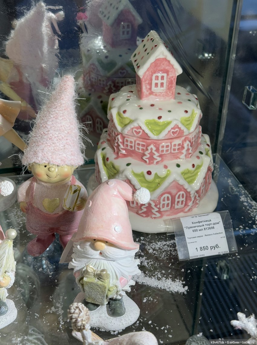 Новогоднее Настроение — Музеи кукол и фабрики игрушек: фоторепортажи