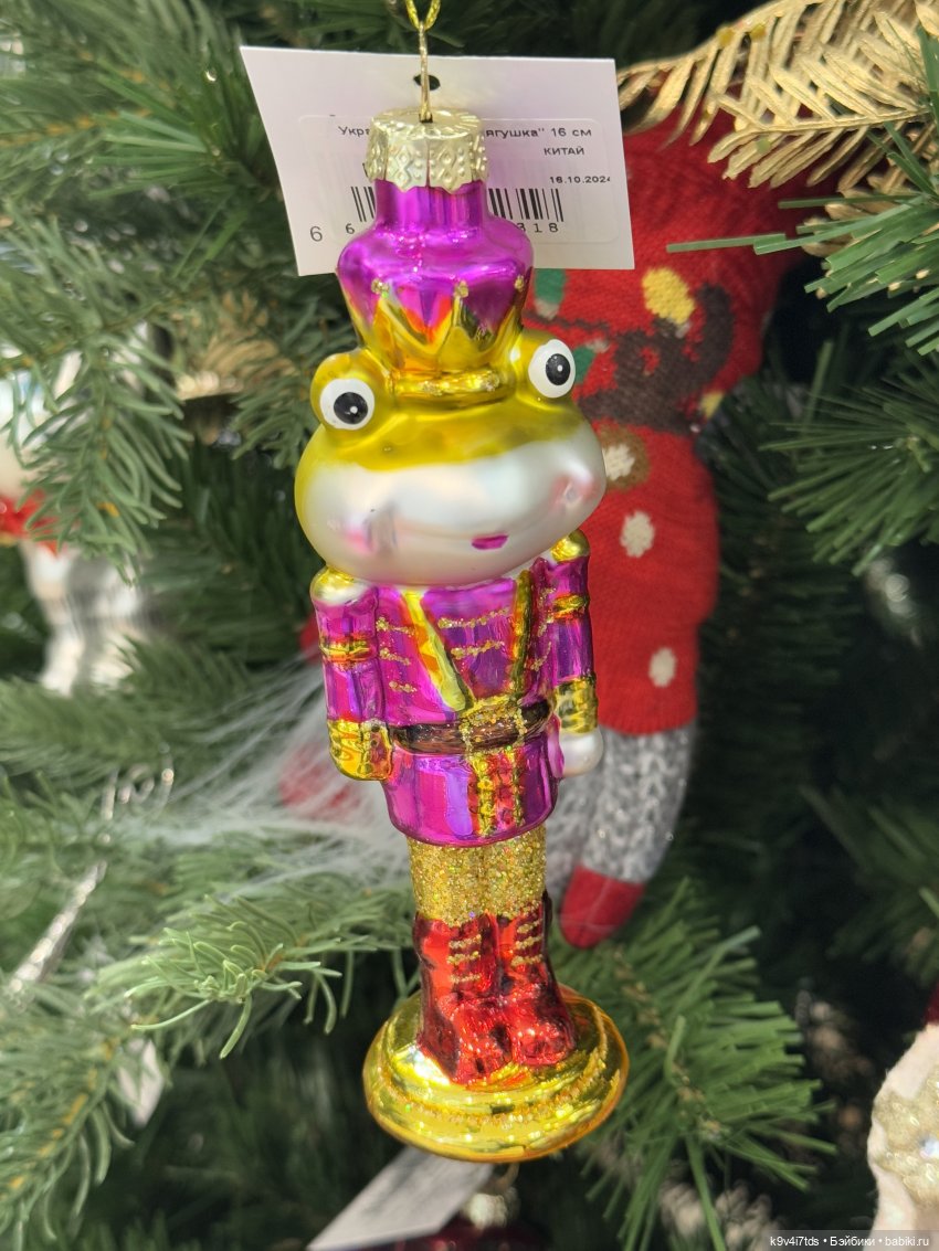 Новогоднее Настроение — Музеи кукол и фабрики игрушек: фоторепортажи