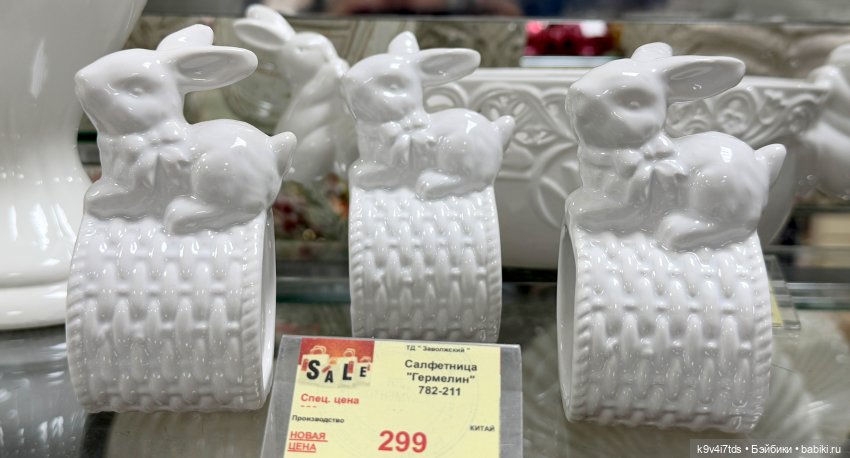 Новогоднее Настроение, продолжение (фото 10)