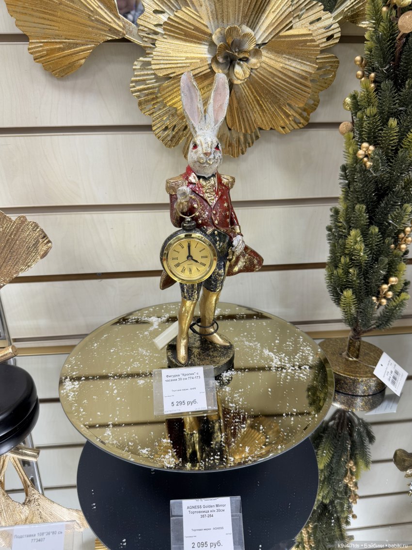 Новогоднее Настроение, продолжение