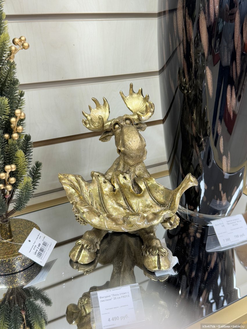 Новогоднее Настроение, продолжение