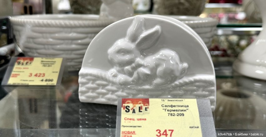 Новогоднее Настроение, продолжение