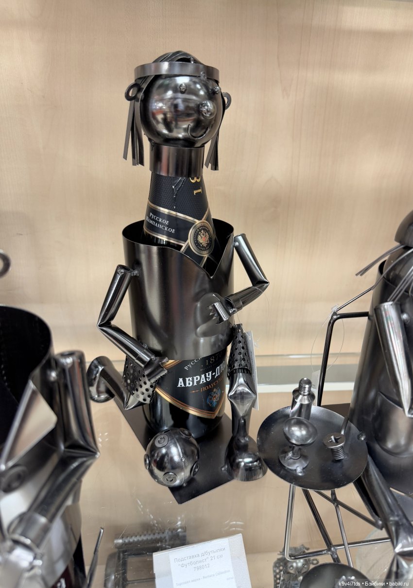 Новогоднее Настроение, третья часть