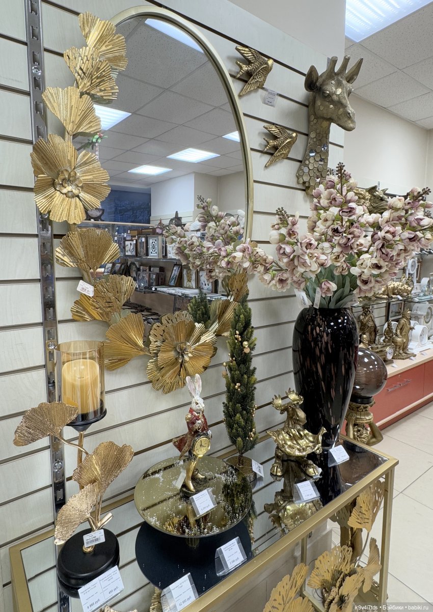 Новогоднее Настроение, третья часть