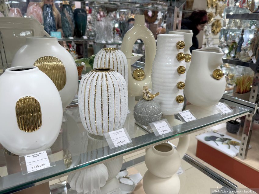 Новогоднее Настроение, третья часть