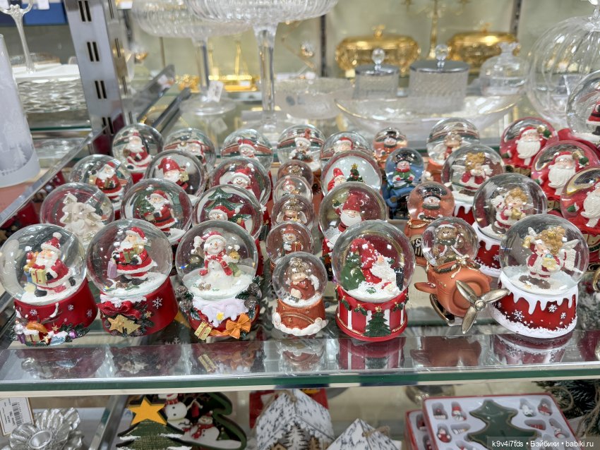 Новогоднее Настроение, третья часть