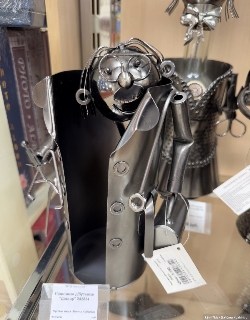 Новогоднее Настроение, третья часть