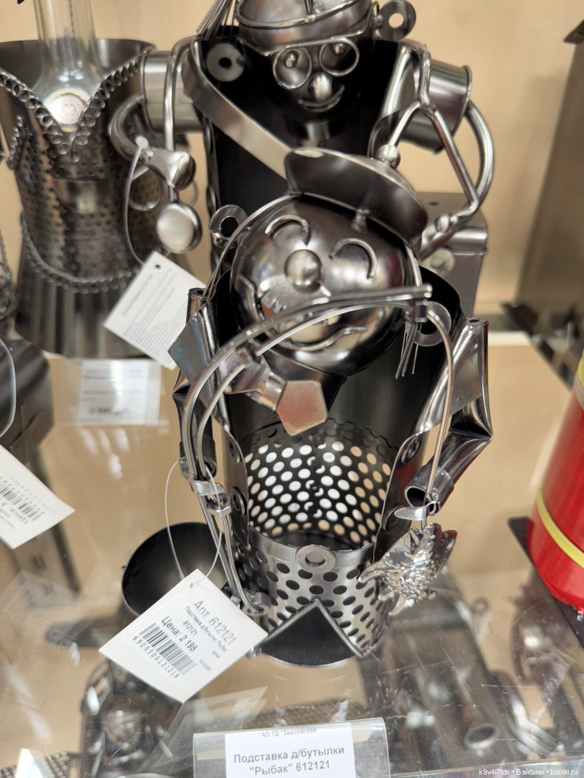 Новогоднее Настроение, третья часть