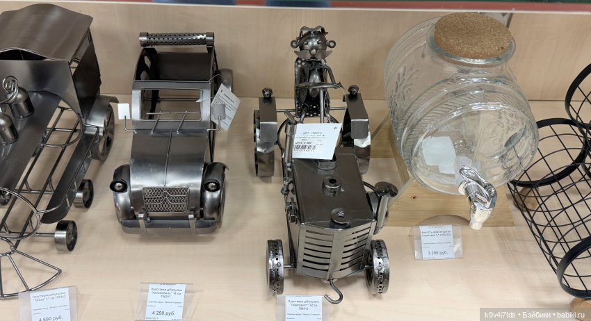 Новогоднее Настроение, третья часть