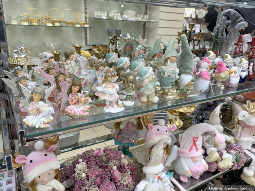 Новогоднее Настроение, третья часть