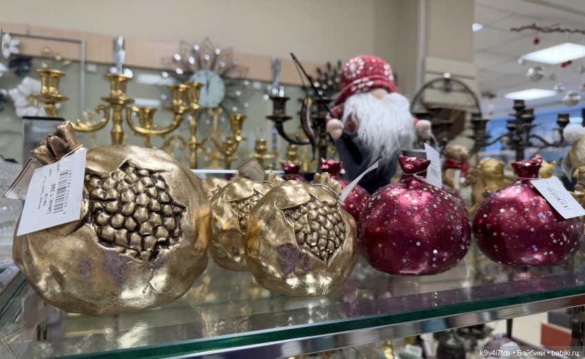 Новогоднее Настроение, третья часть