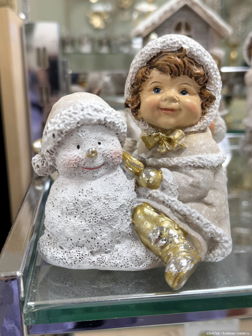 Новогоднее Настроение, третья часть