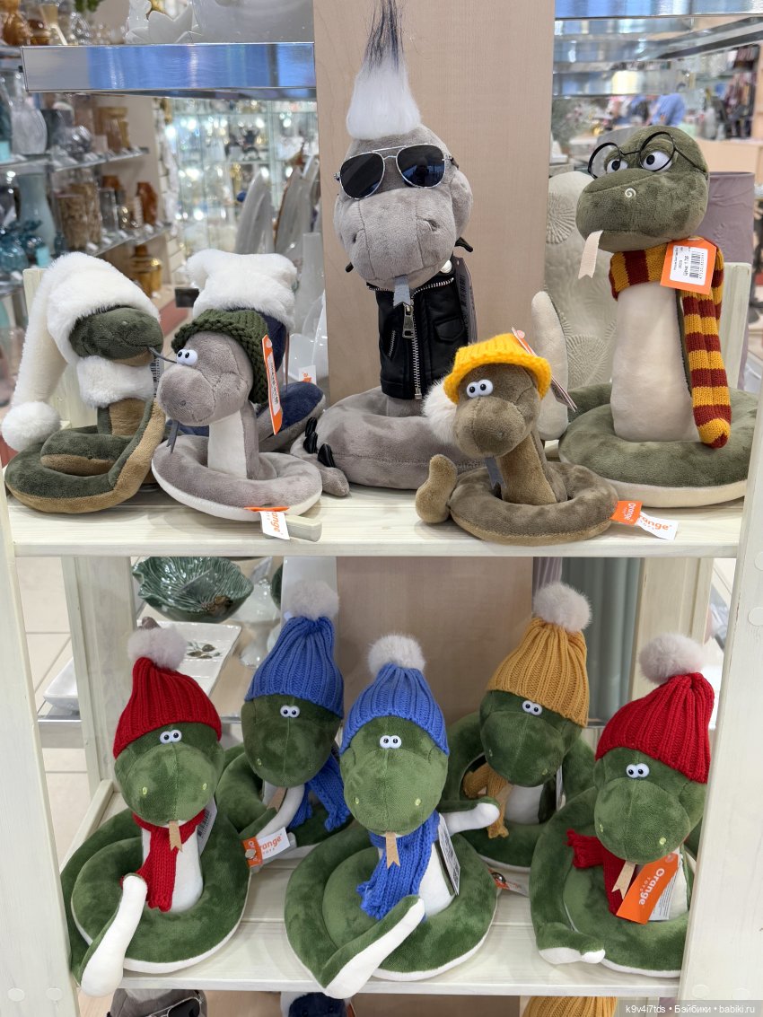 Новогоднее Настроение, третья часть