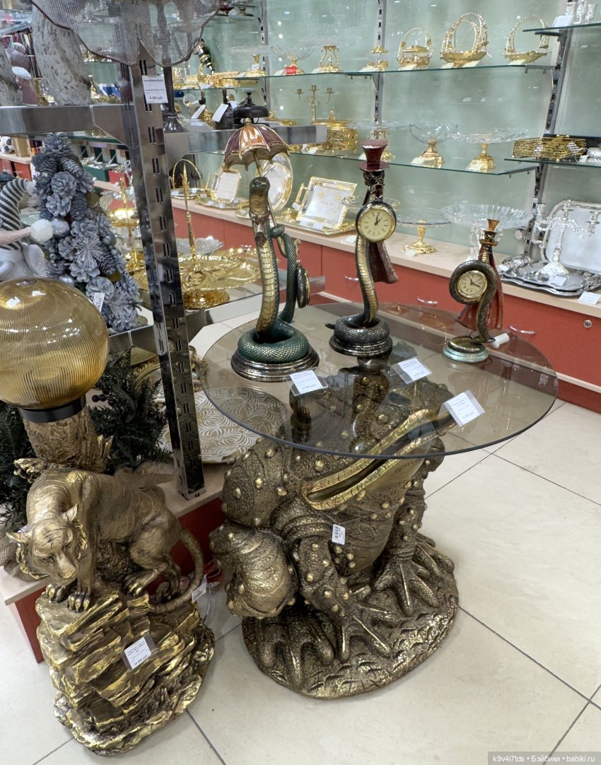 Новогоднее Настроение, третья часть